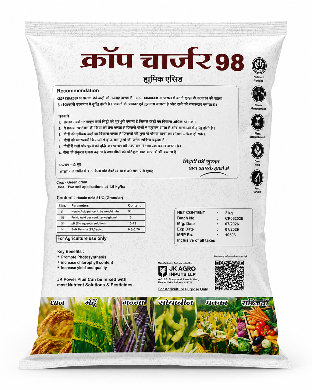 JK Crop Charger 98 | Humic Acid 51% Granular | जेके क्रॉप चार्जर 98 | ह्यूमिक एसिड 51% ग्रैन्युलर