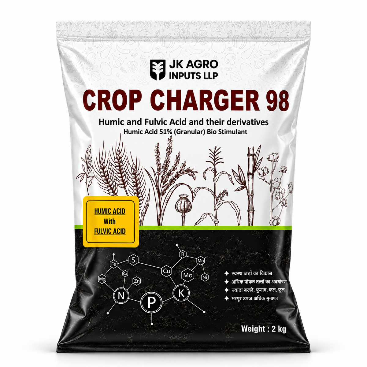 JK Crop Charger 98 | Humic Acid 51% Granular | जेके क्रॉप चार्जर 98 | ह्यूमिक एसिड 51% ग्रैन्युलर